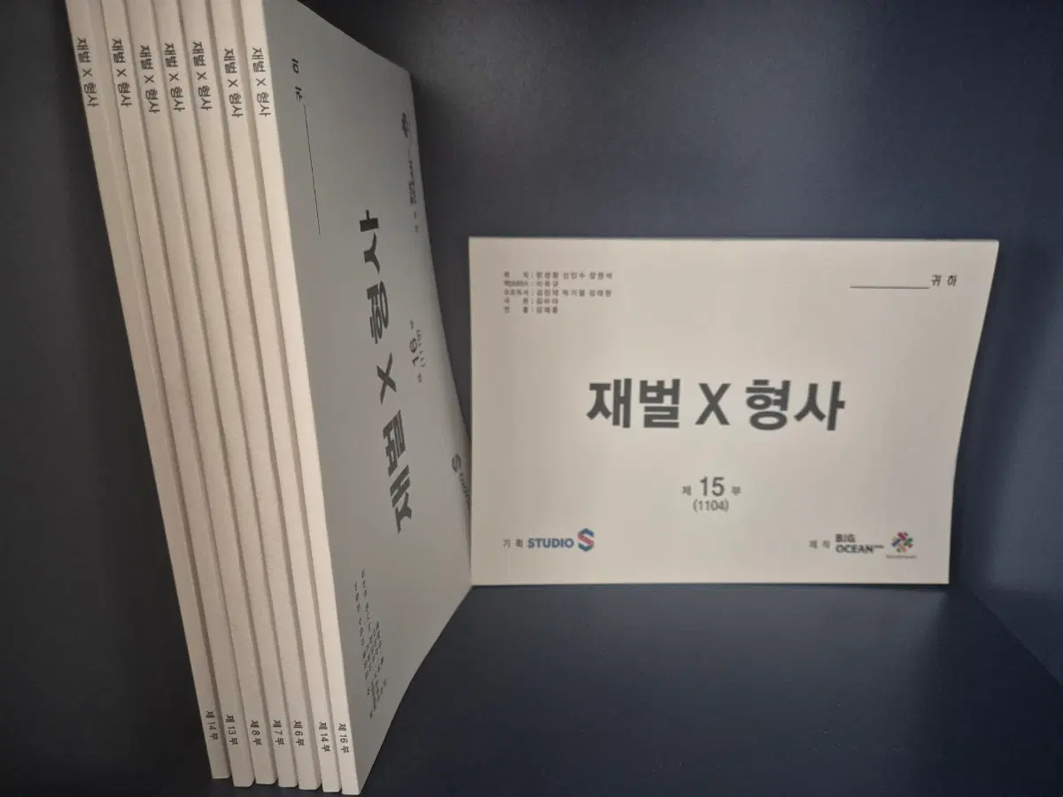 드라마 현장대본 팝니다