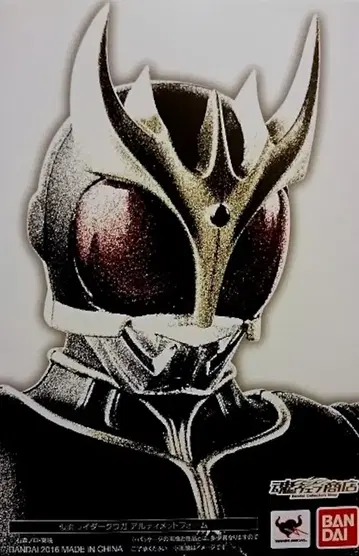 반다이 S.H.Figuarts 가면라이더 쿠우가 얼티밋 폼 진면목