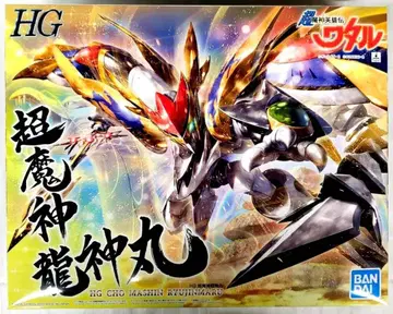 BANDAI SPIRITS HG 초마신 용신환