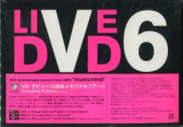 V6 패턴 A musicmind 10th Anniversary CONCERT TOUR 2005 *4DVD