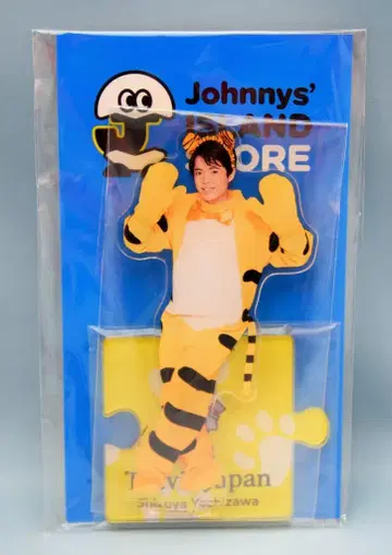 Travis Japan 20주년 Johnnys' ISLAND STORE 요시자와 시즈야 아크릴 스탠드 2) 트라