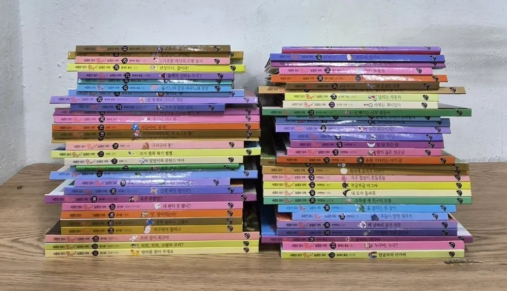새콤한 원리 달콤한 과학 오렌지 세트