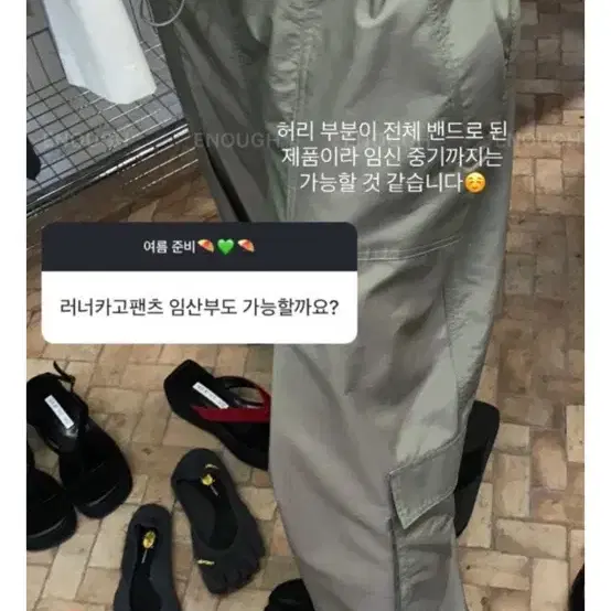 위아 프리팬츠 카키 (새상품)