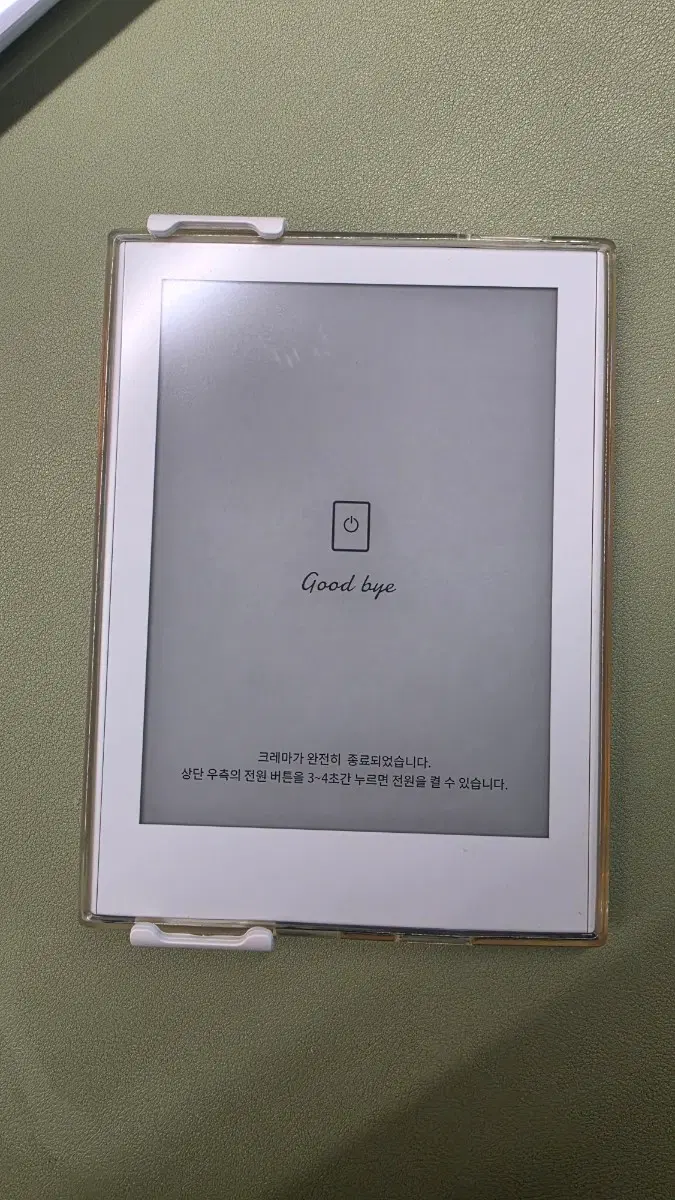 크레마 모티프 이북리더기 케이스+홀더 줄 포함