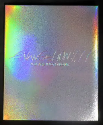애니메이션 Blu-ray 에반게리온 신극장판: 서 YOU ARE (NOT) ALONE 서(1.11)