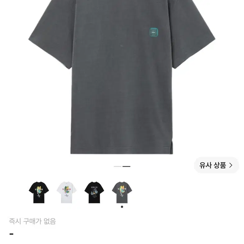 솔리드옴므 나비 프린팅 티셔츠 그레이 52