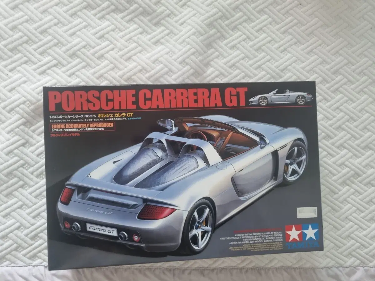 타미야 포르쉐 카레라 GT 1/24 프라모델
