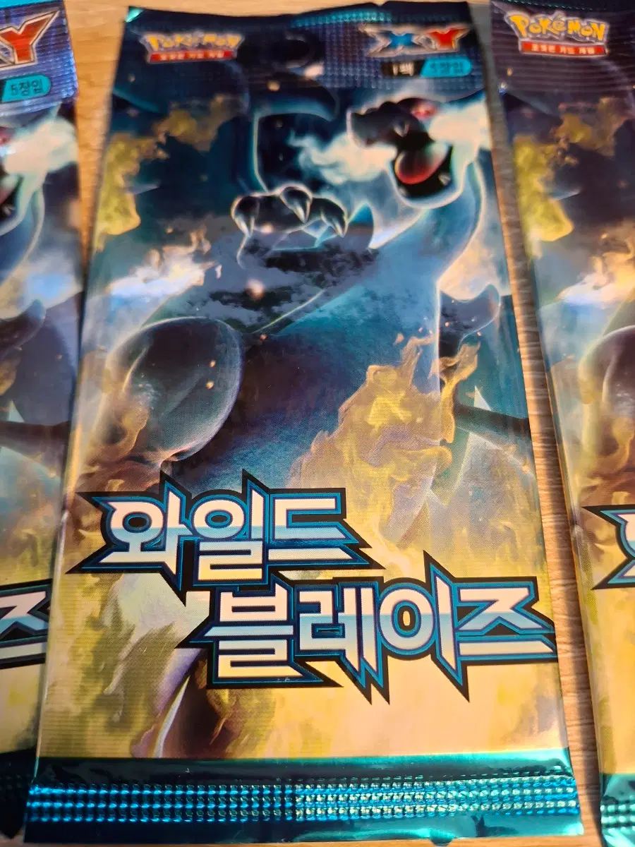 포켓몬카드 고대팩  XY 와일드 블레이즈 미개봉 팩