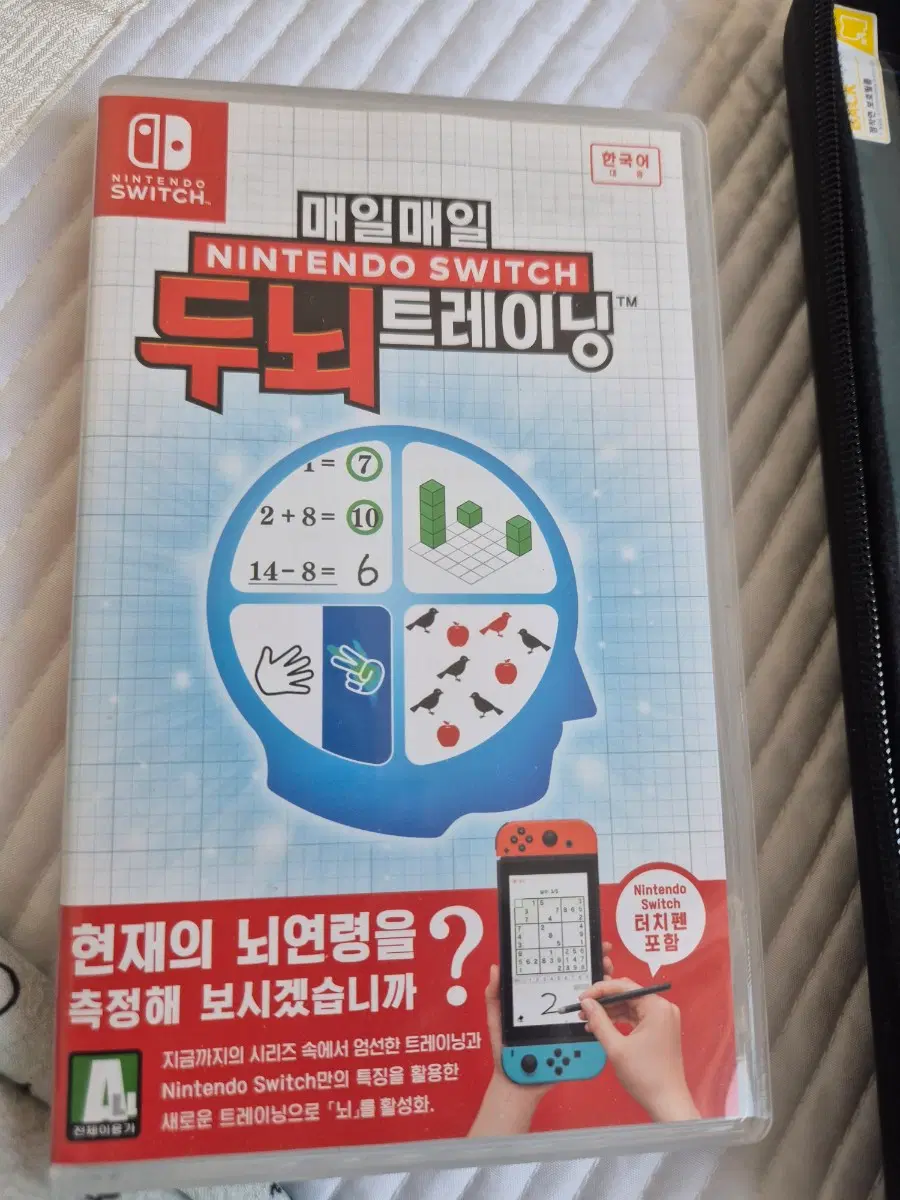 닌텐도 스위치 매일매일 두뇌 트레이닝 ( 펜 미포함)