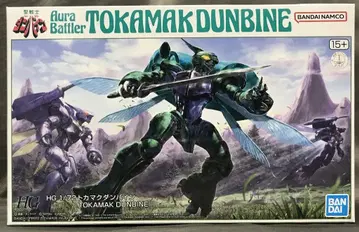 BANDAI SPIRITS HG 반다이남코 토카마크 단바인