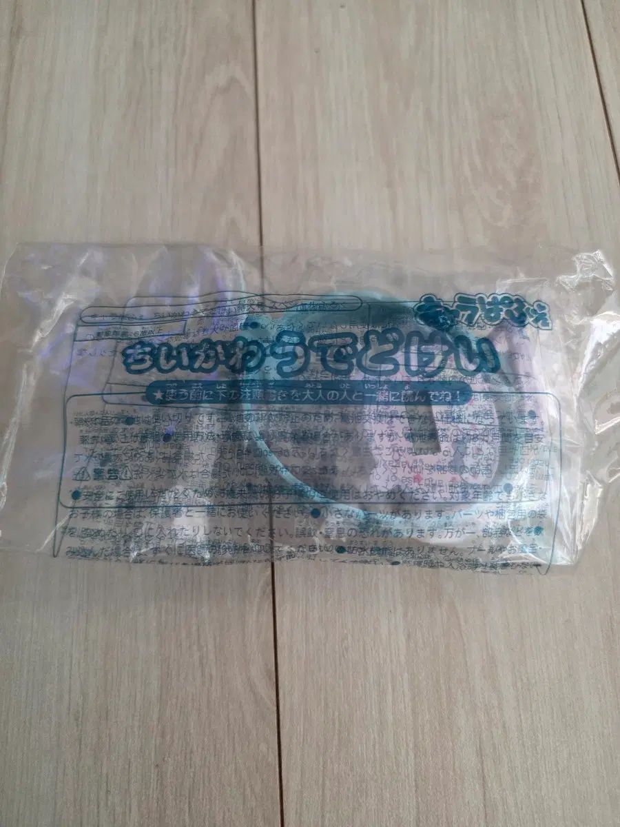 치이카와손목시계