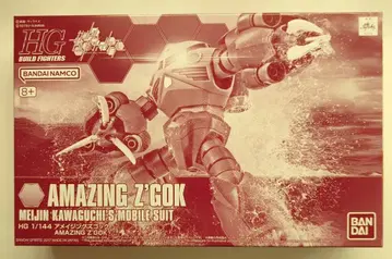 BANDAISPIRITS HG BUILD FIGHTERS 1/144 반다이남코판 어메이징 즈고크