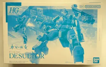 BANDAI SPIRITS HG 1/144 기동전사 건담 수성의 마녀 데스루터