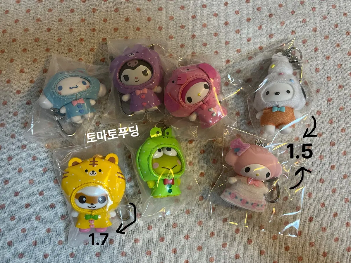 치비토모 키링 우비 디저트