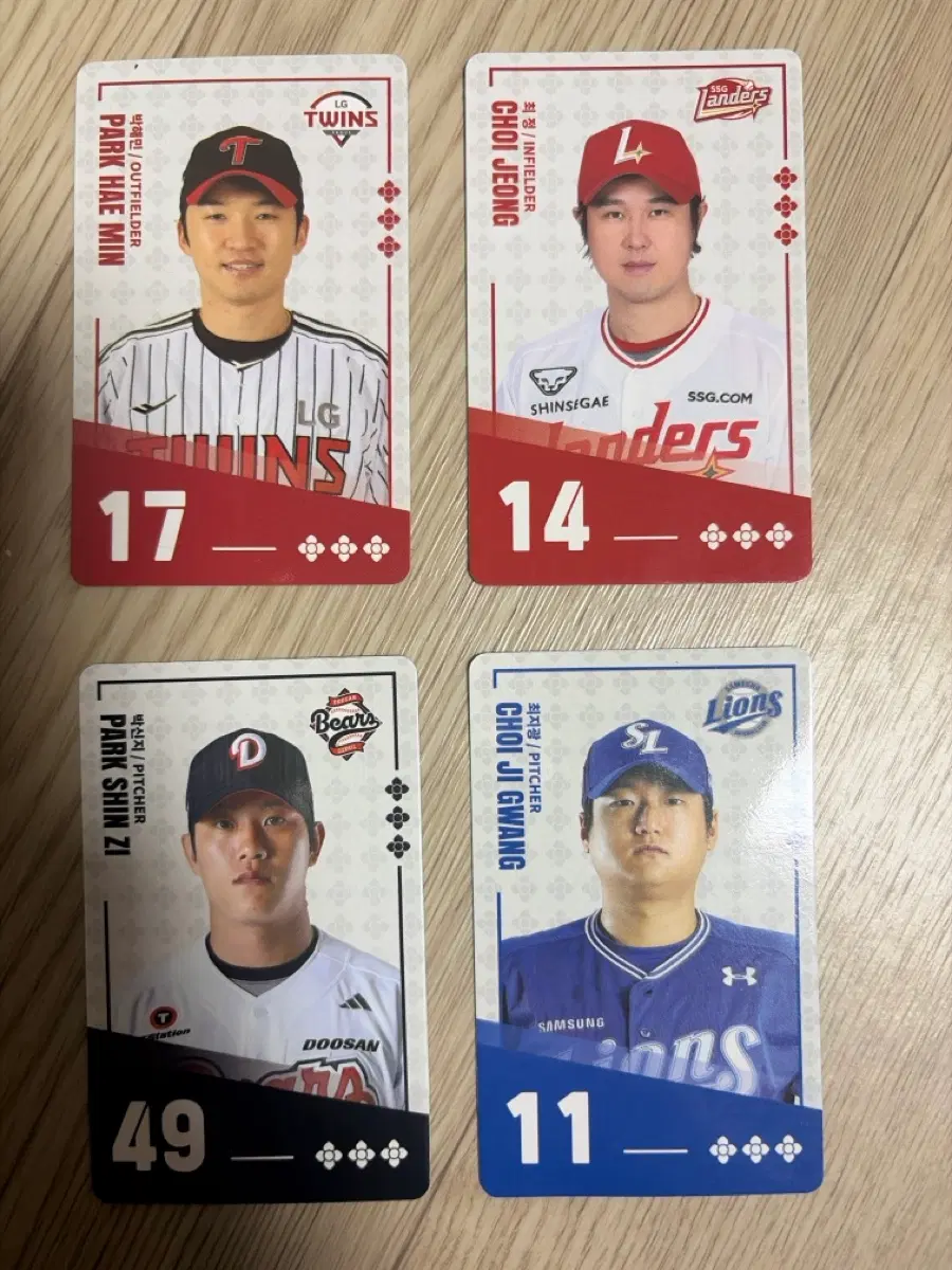 팔도비빔면 kbo 콜라보 카드 (박해민,최정,윤동희,한태양)