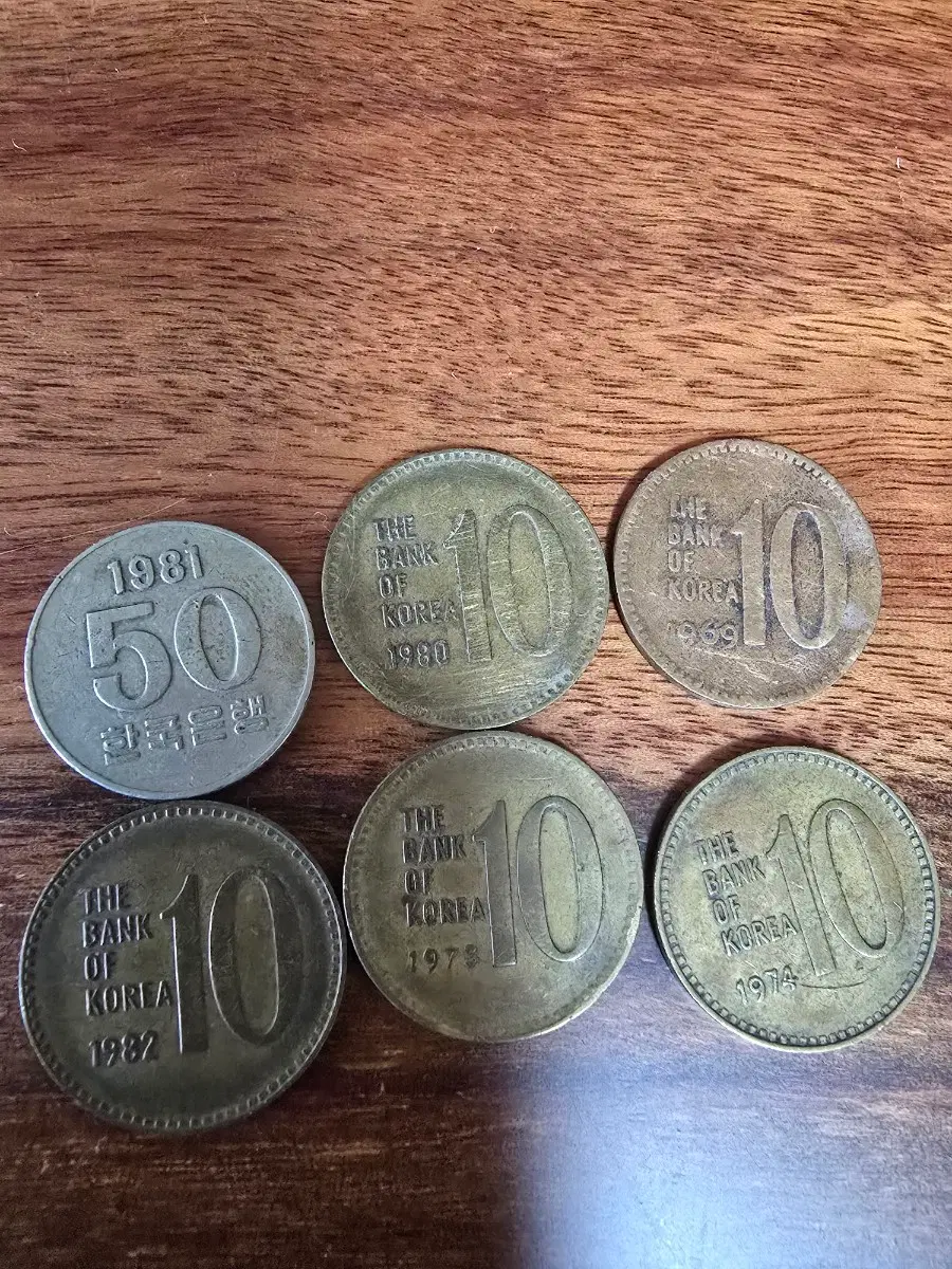 오래된 동전 10원 50원 old korean money