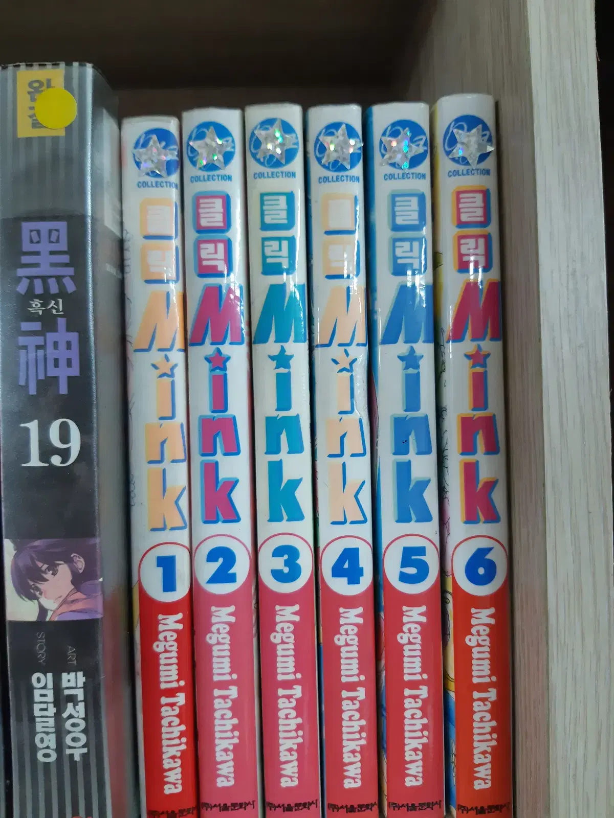 클릭 Mink 1-6 완결 중고만화책 만화짱많아 프로안전상점