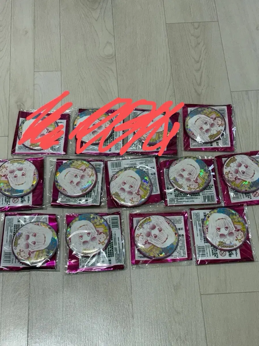 캐릭캐릭체인지 리마 캔뱃지