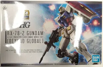 BANDAI SPIRITS HG 기동전사 건담 RX-78-2 건담 [BEYOND GLOBAL]