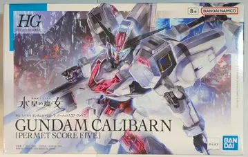 BANDAI SPIRITS HG 기동전사 건담 수성의 마녀 건담 칼리버넌 퍼메트 스코어 파이브 1/144