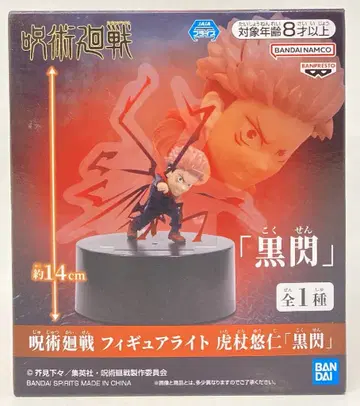 BANDAI SPIRITS 피규어 라이트 이타도리 유우지 [흑섬]