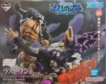 BANDAI SPIRITS 제일복권 원피스 미래섬 에그헤드~Burst of Energy~ 라스트 원상 바솔로뮤 쿠마 VS 제이가르시아 새턴 성 Revible Moment