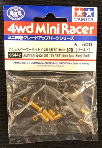 타미야 미니 사륜구동 GUP 알루미늄 스페이서 세트 (12/6.7/6/3/1.5mm 각 2개)(골드) 95442
