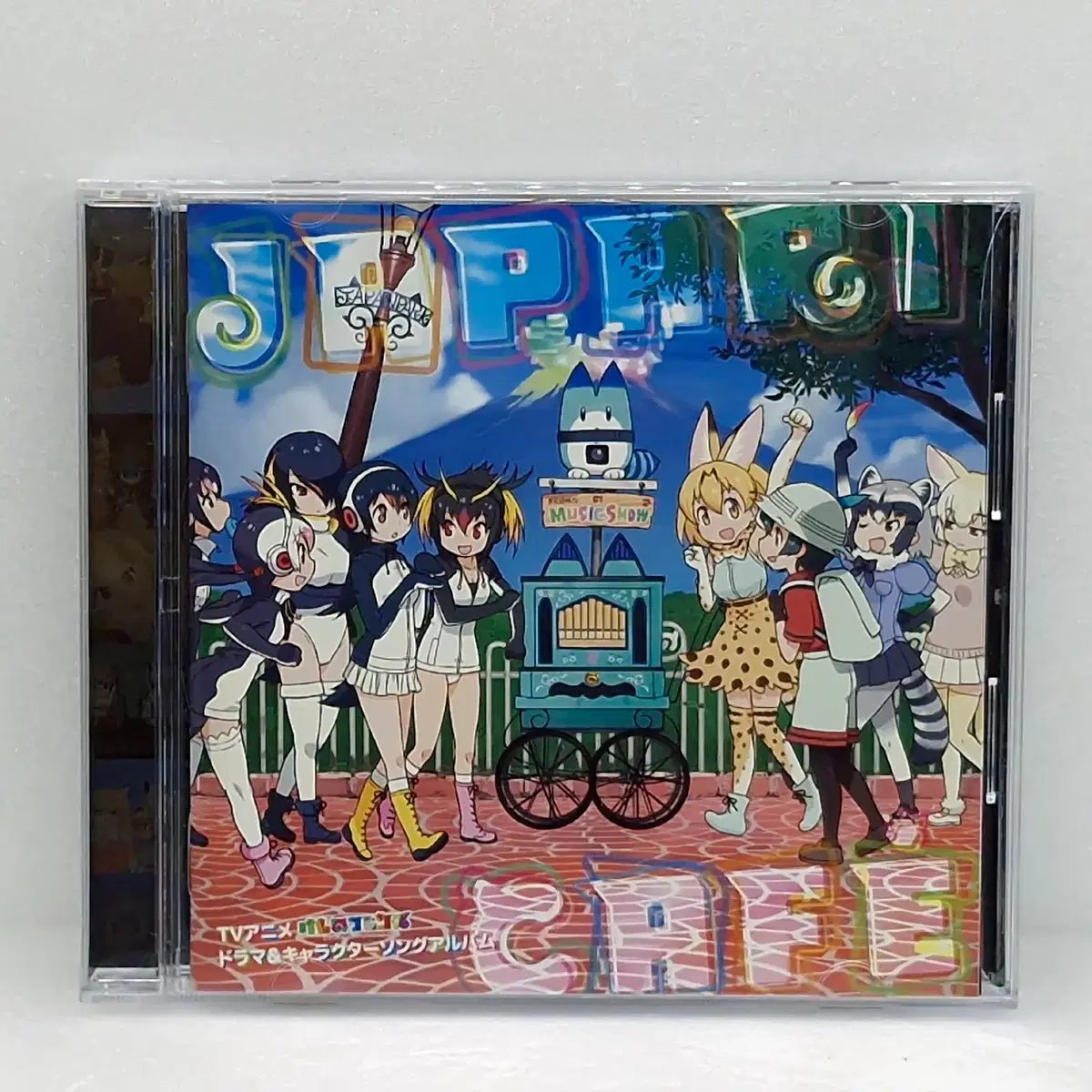 OST 자파리 카페 JAPARI CAFE 케모노 프렌즈(ETC1101)