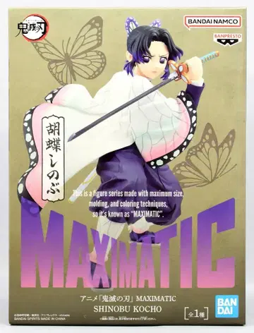 BANDAI SPIRITS MAXIMATIC SHINOBU KOCHO 코쵸우 시노부