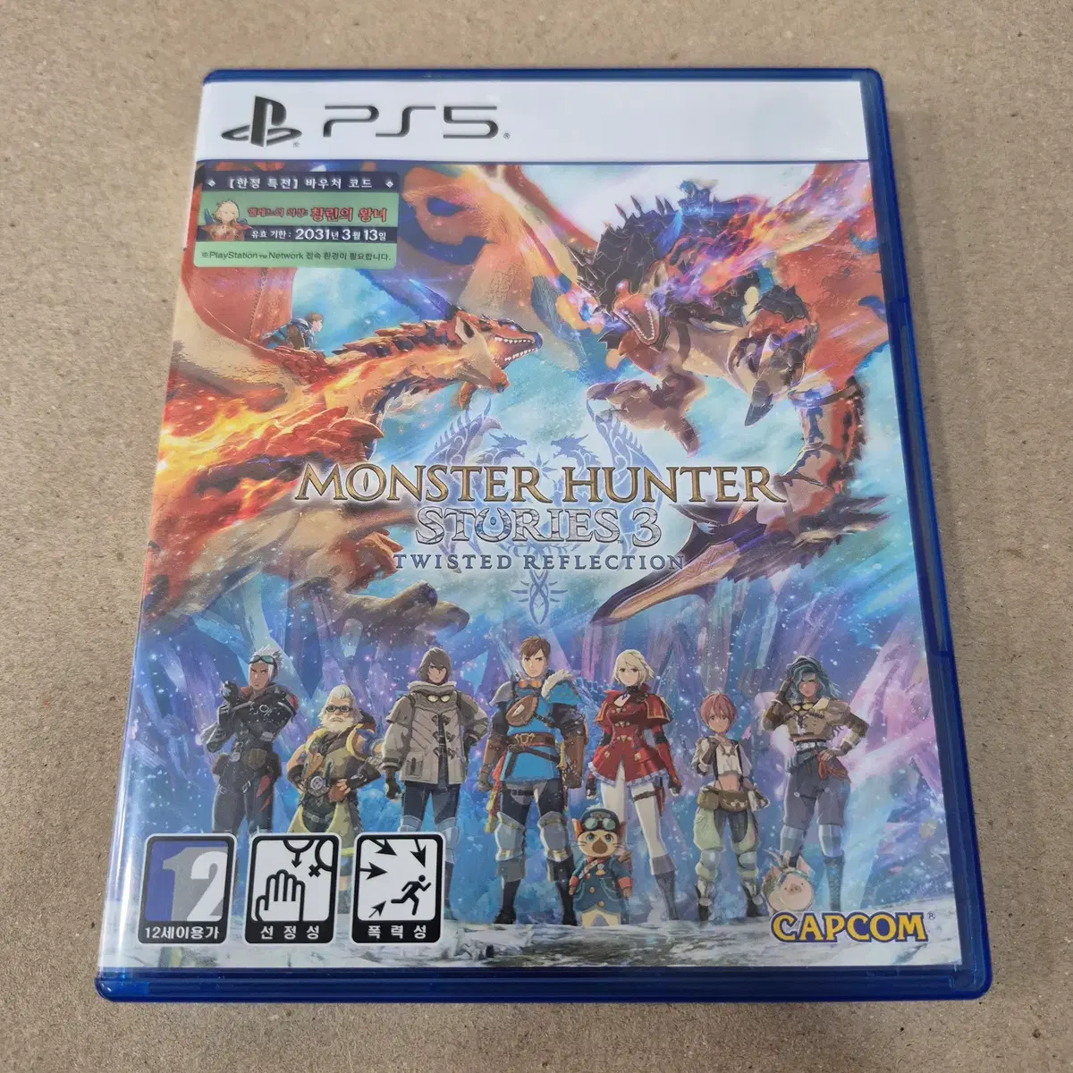 [한글/중고] PS5 몬스터 헌터 스토리즈 3 엇갈리는 운명/몬헌 RPG