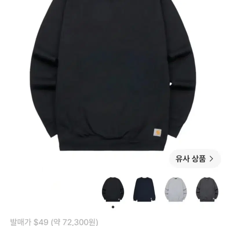 칼하트 루즈핏 미드웨이트 레귤러 크루넥 스웨트셔츠 블랙