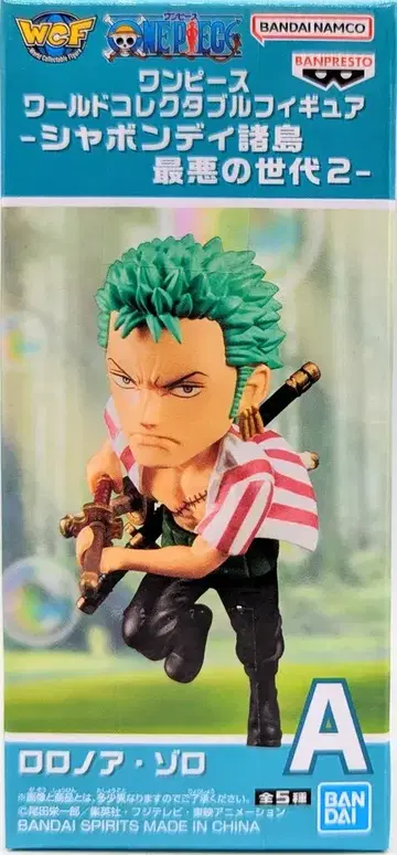 BANDAI SPIRITS 월드 컬렉터블 피규어 샤봉디 제도 최악의 세대 2 로로노아 조로