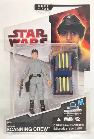 타미힐피거 다이렉트 LEGACY COLLECTION IMPERIAL SCANNING CREW