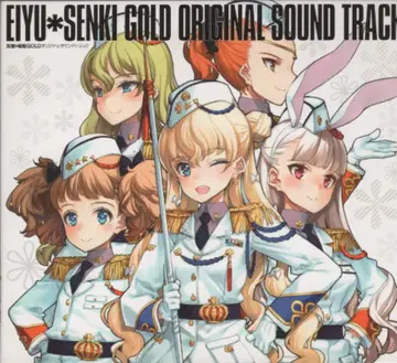 게임 CD 영웅*전희 GOLD 오리지널 사운드트랙
