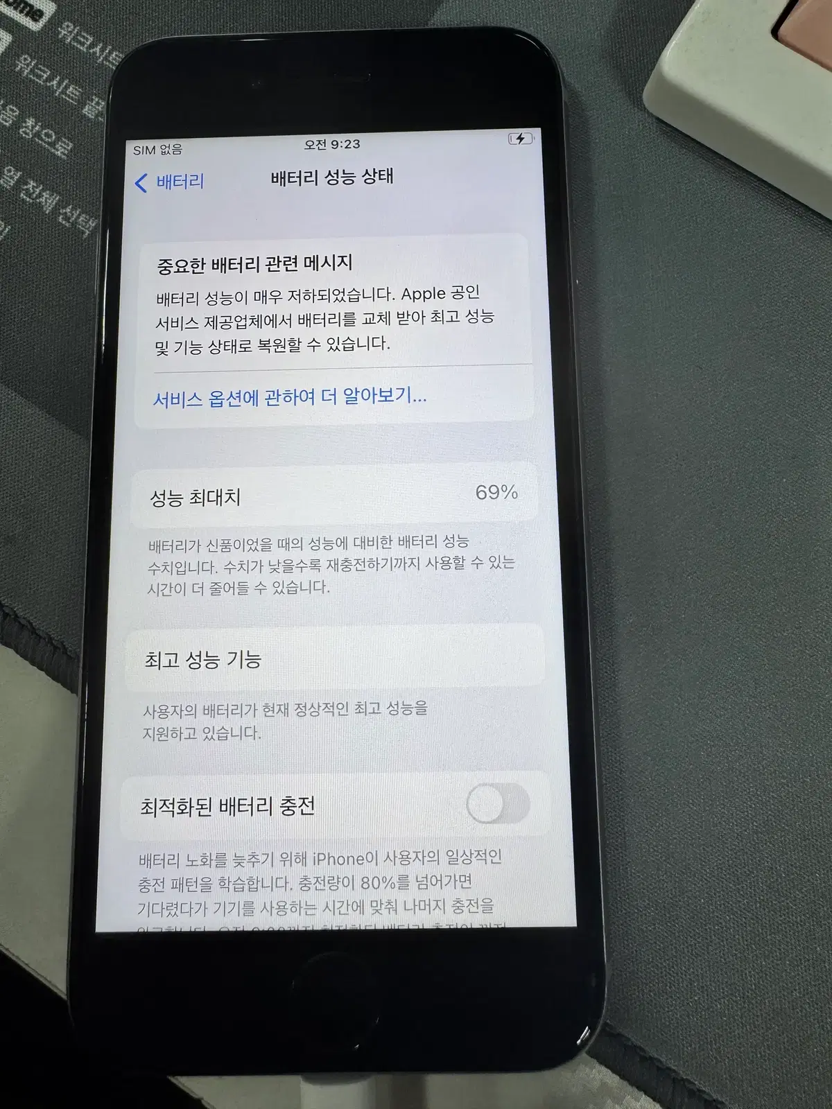 아이폰 6s 32기가 그레이 69%