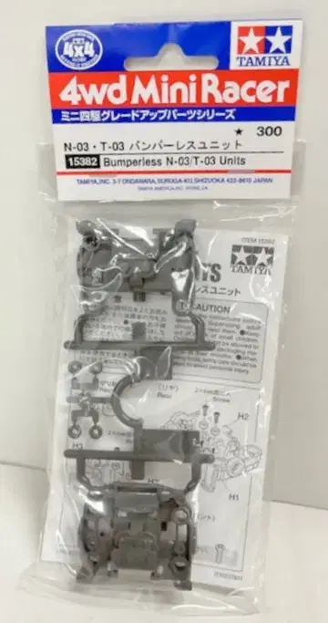 타미야 미니 사륜구동 GUP N-03 T-03 범퍼리스 유닛 15382