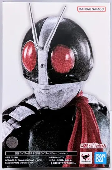 BANDAI SPIRITS S.H.Figuarts 진골조제법 가면라이더 가면라이더 구 2호 (가면라이더 vs 쇼커 Ver.)