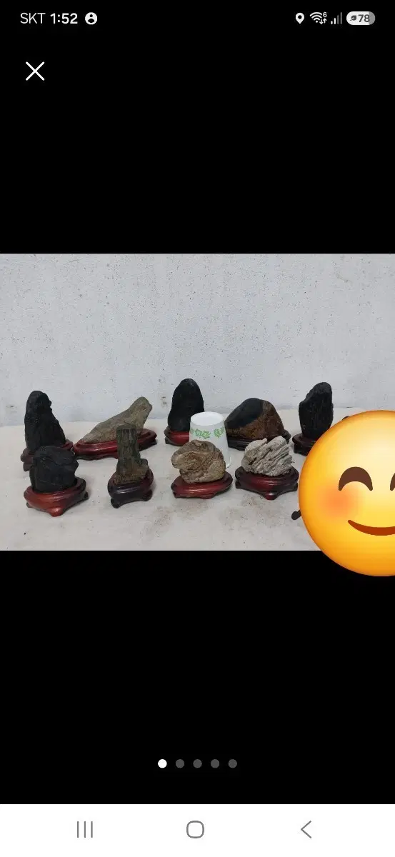 수석9점