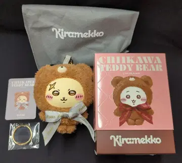 그레이 후드티 서비스 치이카와 (먼작귀) Kiramekko Teddy Bear 랏코