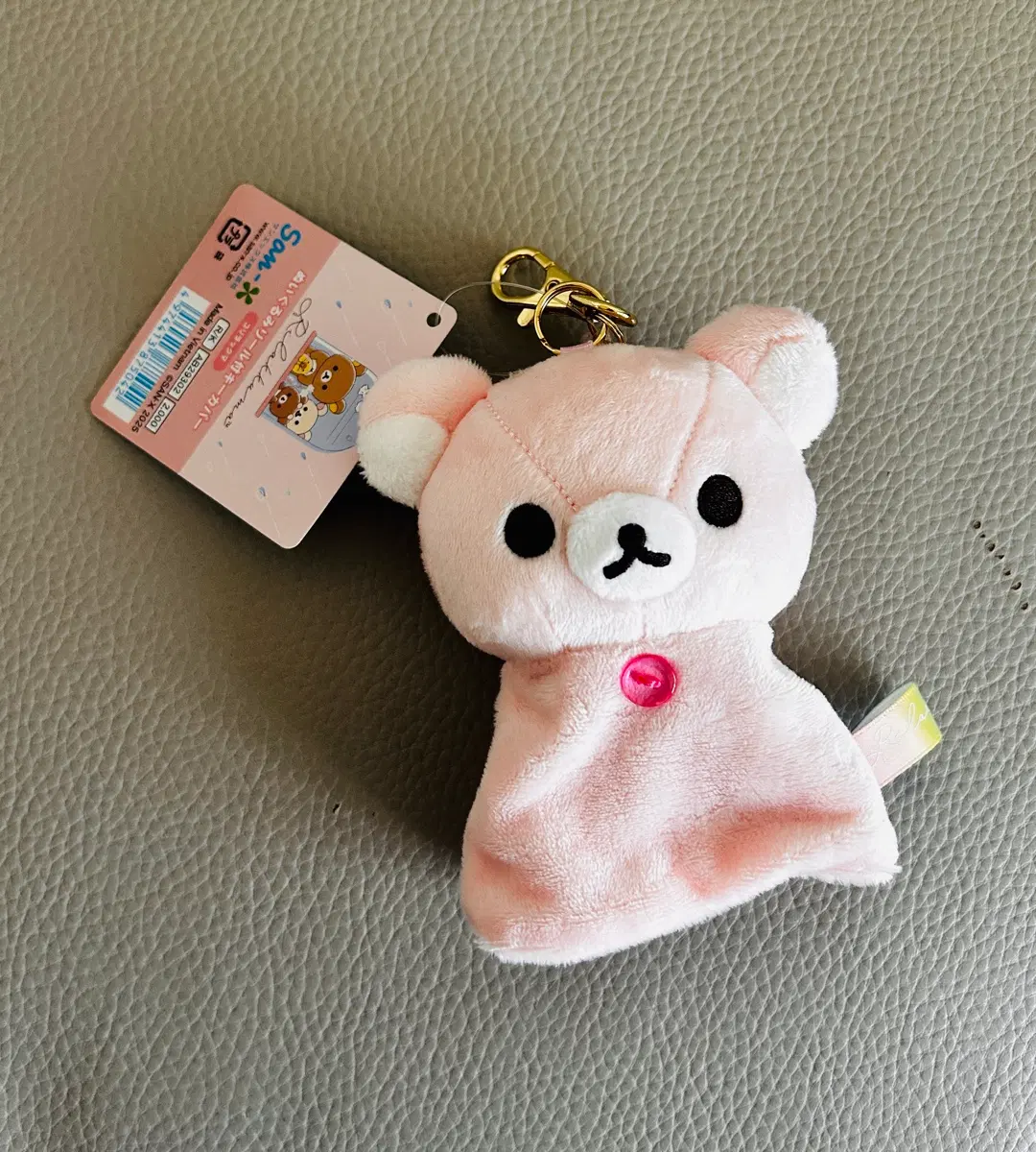 산엑스 코리락쿠마 날씨요정 테루테루보즈 인형