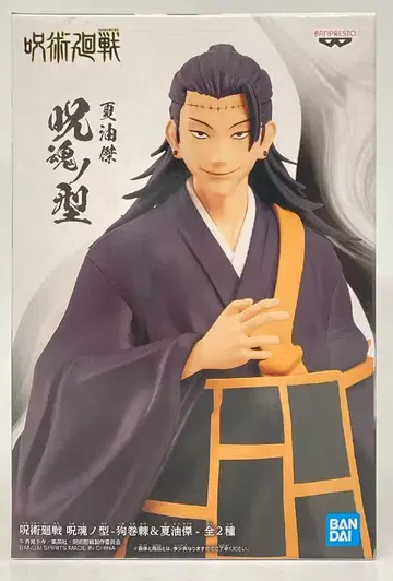 BANDAI SPIRITS 주혼노형 이누마키 토게 & 게토 스구루 게토 스구루