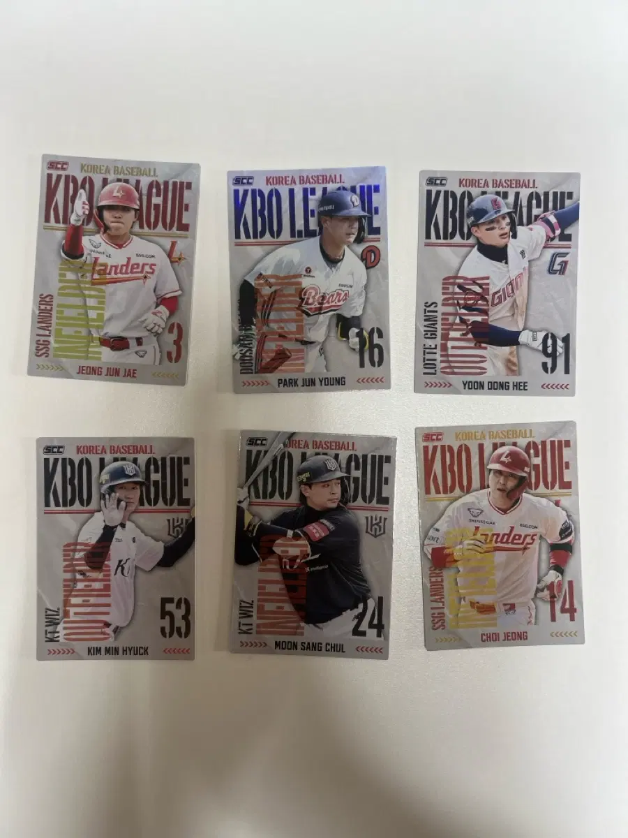 2025 kbo 카드