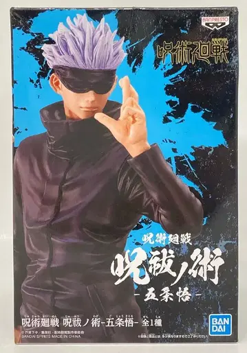 BANDAI SPIRITS 주술회전 고죠 사토루 고죠 사토루