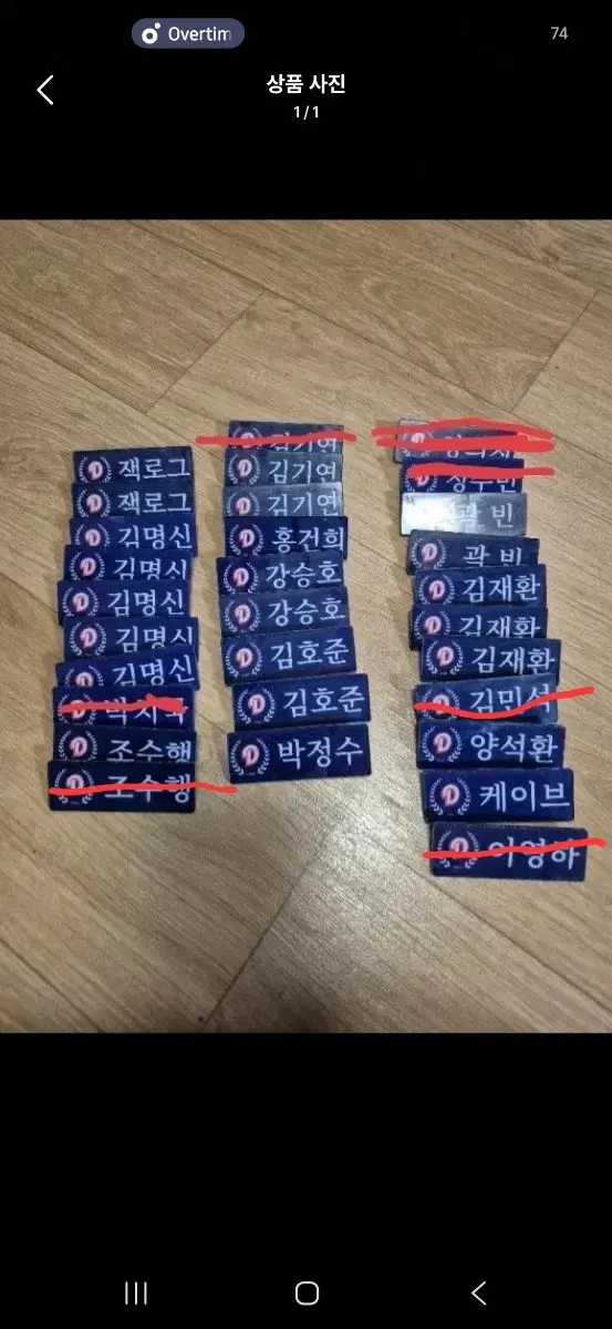 두산베어스 렛두로 명찰 한정판