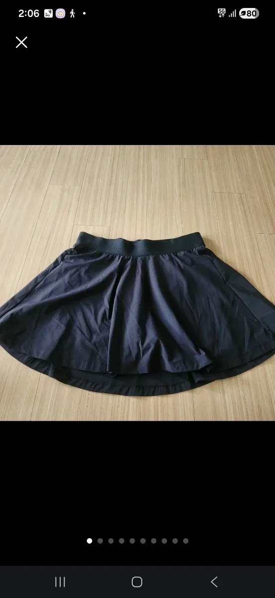 안다르 스커트