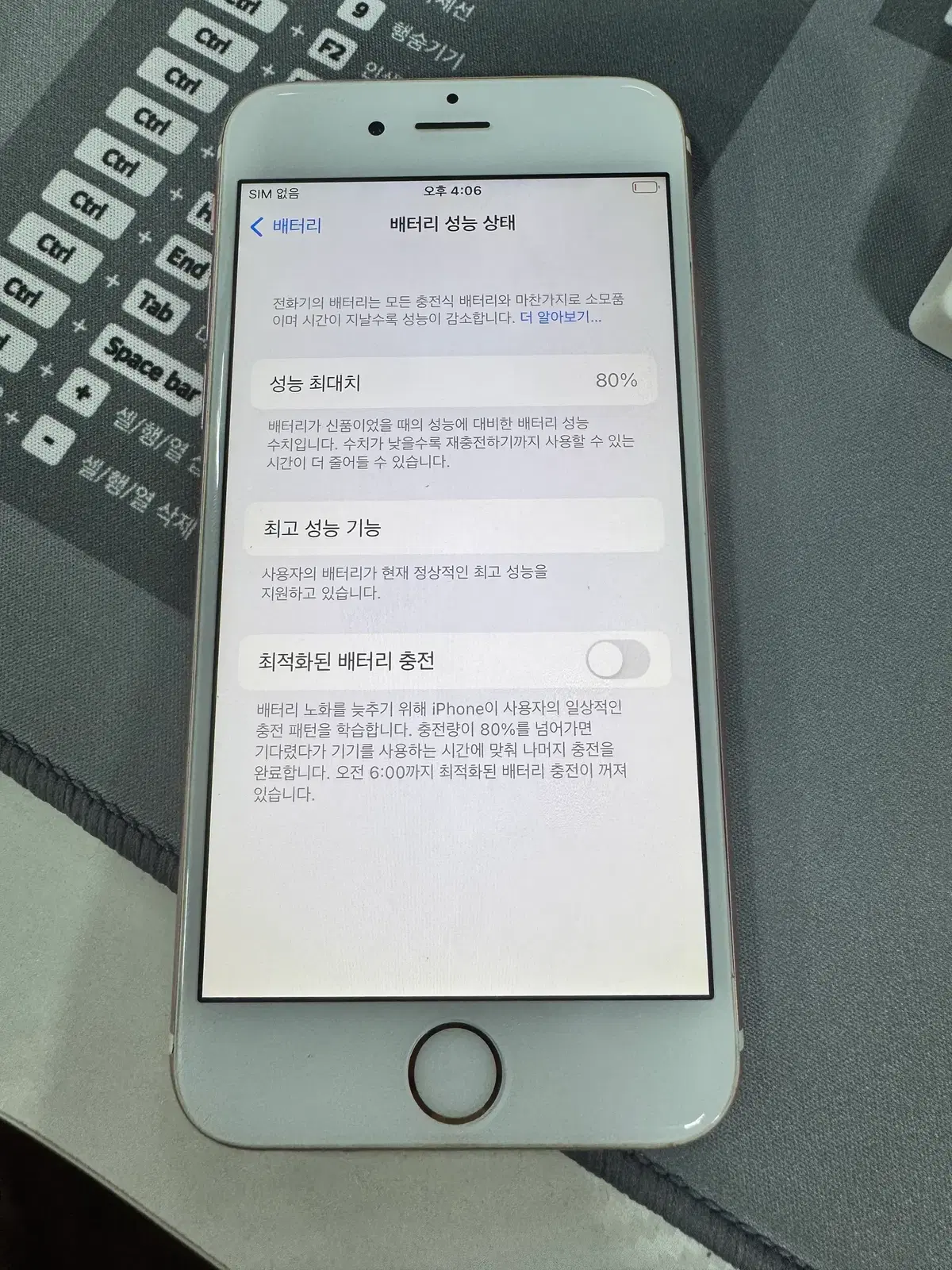 아이폰 6s 32기가 핑크 80%