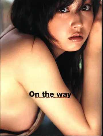 미츠타니 요코 On the way 미츠타니 요코