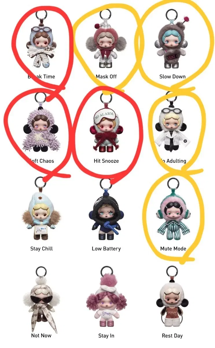 스컬판다 교환합니다