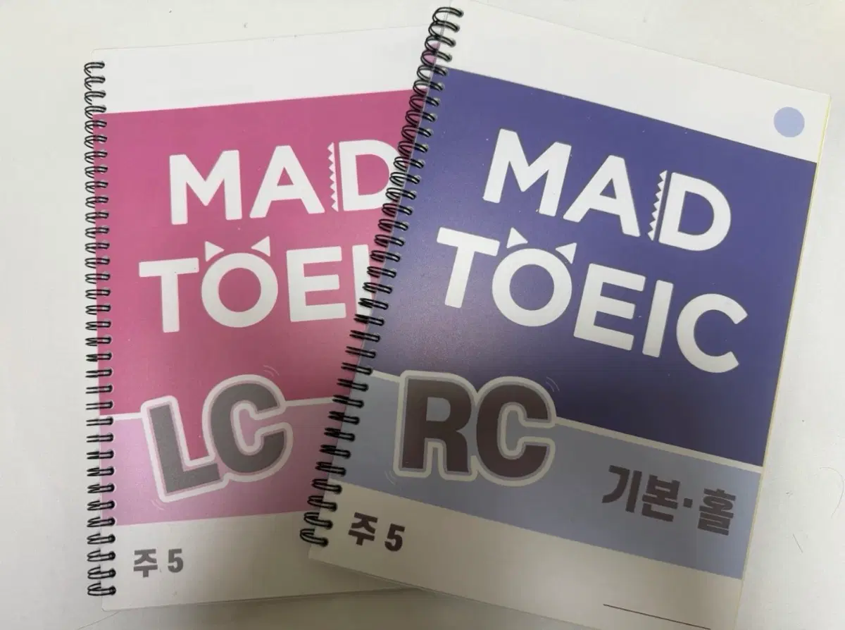 미친토익 LC RC 교재 2권
