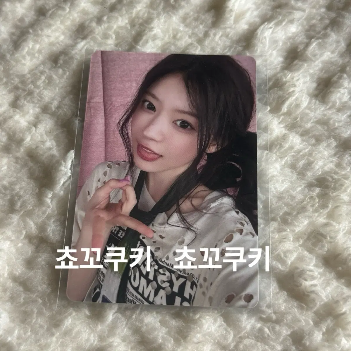 ILLIT 아일릿 I Got Your Back FRUITS버전 모카 포카